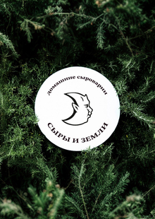 Cheeses and Earth | Homemade Cheesemakers