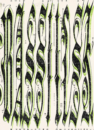 BASSILISK: ИИ-ребрендинг