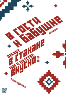 Колибри