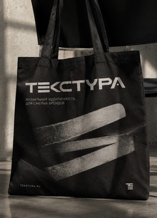 ТЕКСТУРА