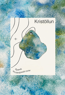 Kristöllun