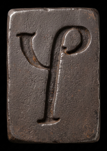 LODE FONT