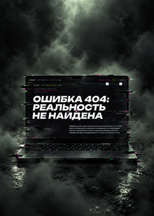 Shizart: Ошибка 404