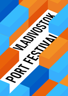 Vladivostok Port Festival