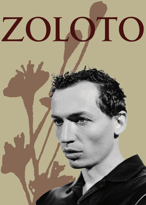 A&R-менеджмент: продюсирование артиста ZOLOTO