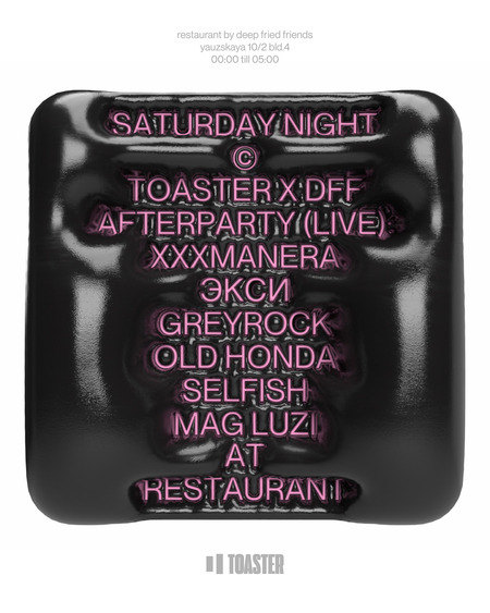 TOASTER x DFF PARTY