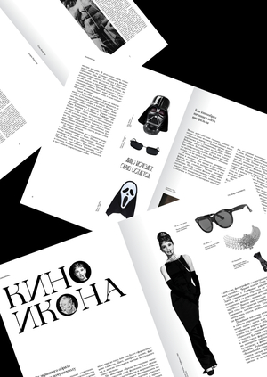 Основы типографик