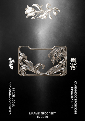 znak typeface 