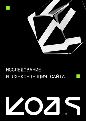 Агентство «КОД9» 