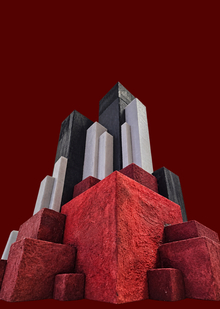 Дихотомия Дихотомия