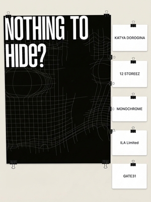 Стенд NOTHING TO HIDE?