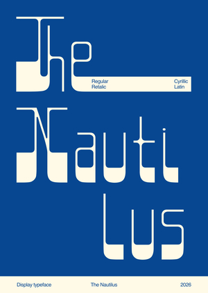 The Nautilus
