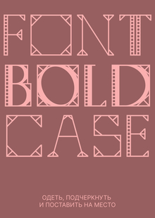 RESTAVO TYPEFACE RESTAVO TYPEFACE