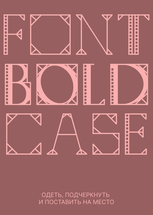 RESTAVO TYPEFACE