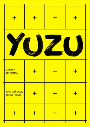 YUZU
