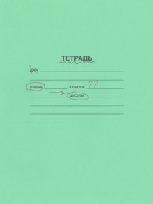 Контрольная