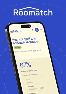 Roomatch Roomatch