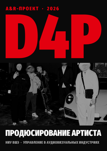 D4P D4P