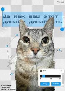 коварство коварство