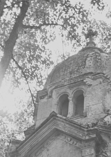 Архив ложных мемориалов