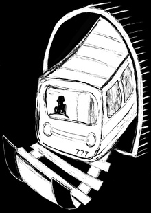 Метро