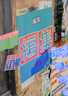 «Enter the Void». Alternative titles