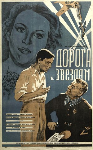 НЕО-КОНСТРУКТИВИЗМ: Реинтерпретация графического языка советского авангарда 1920-х годов методами нейросетевого дообучения SDXL LoRA