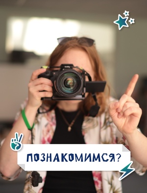 ЗАНЕСЛО: команда/партнеры