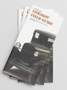 A Zine for Lomakov Museum A Zine for Lomakov Museum