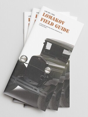 A Zine for Lomakov Museum