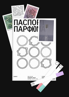 Сонота