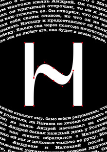 По&nbsp;парам