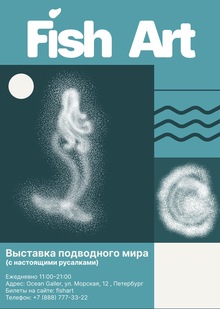 FISHART