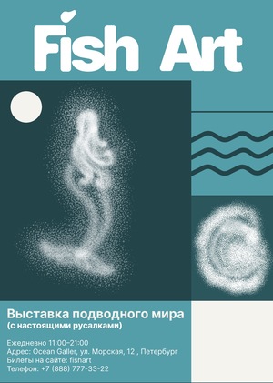 FISHART