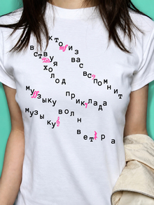 музыка ветра. футболка