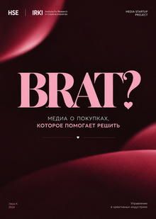 BRAT?