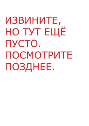 Открытка в будущее