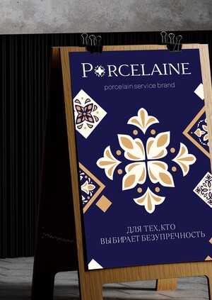 Porcelaine