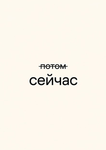 А вдруг? А вдруг?