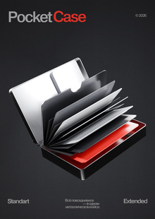 Pocket Case Pocket Case
