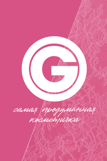 Самая продуманная косметичка «GoGlow»