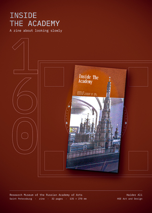 INSIDE THE ACADEMY: A Zine About Looking Slowly