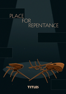 PLACE FOR REPENTANCE |Титры