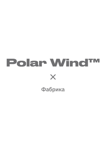 Футболка Polar Wind™ «Четыре ветра»