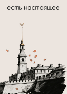 Ребрендинг упаковки «Буше»