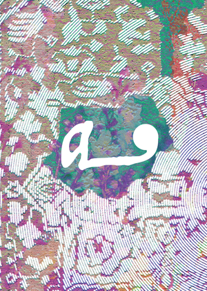 matter