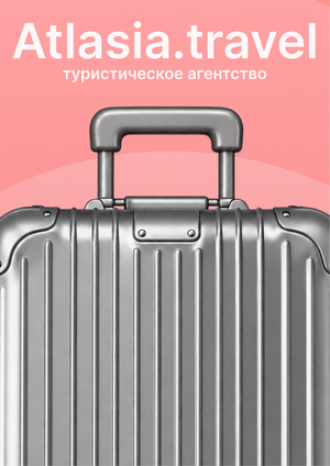 Atlasia.travel