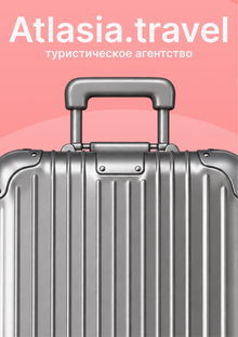 Atlasia.travel
