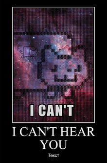 I&nbsp;CAN’T I&nbsp;CAN’T HEAR YOU