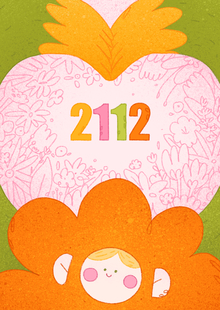 Практика в&nbsp;«2112»